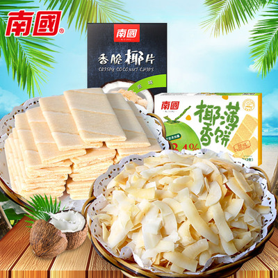 上班休閑特色美味食品小吃零食椰子餅特產(chǎn) 香脆片+椰奶香酥卷薄餅