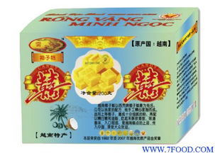 椰子糕 供應(yīng)信息